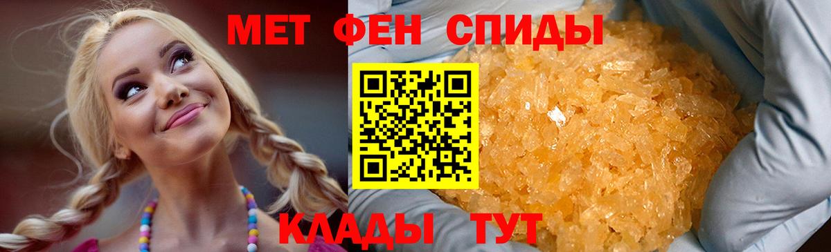 Amphetamine  Вход с VPN  Феодосия  Amphetamine 98% 