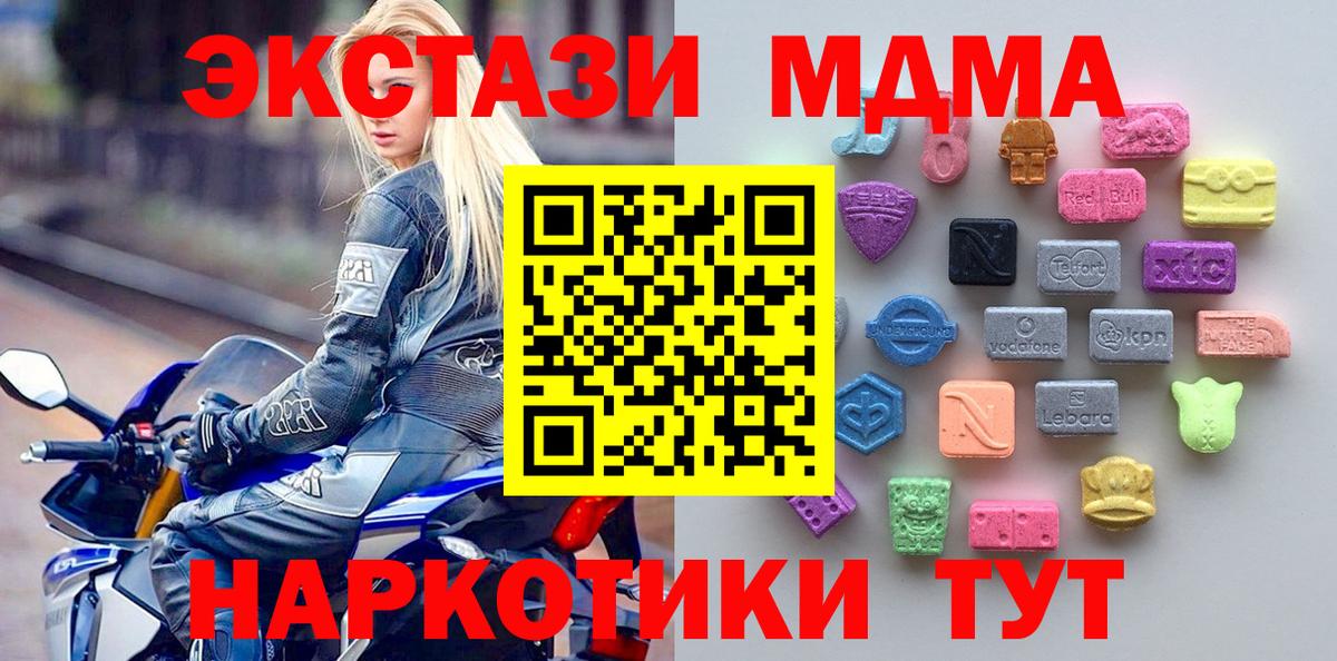 Ecstasy Дубай  Экстази  Вход с VPN  Феодосия  ЭКСТАЗИ Philipp Plein 
