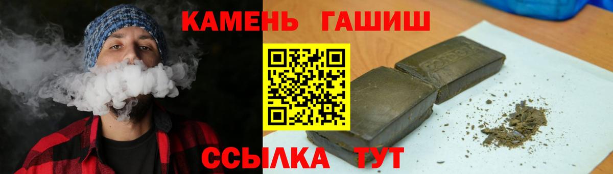 Феодосия  Гашиш VHQ  ГАШИШ  продажа наркотиков  ГАШИШ убойный  Вход с VPN 
