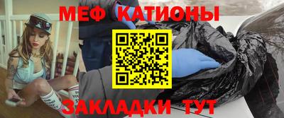 ALPHA PVP Нальчик