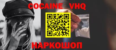 ALPHA PVP Нальчик