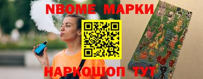 кокаин премиум Наро-Фоминск