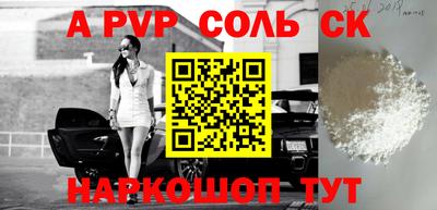 mdpv Нарткала