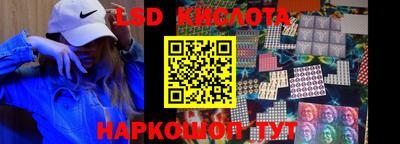 кокаин премиум Наро-Фоминск