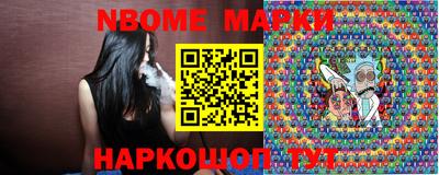 ALPHA PVP Нальчик