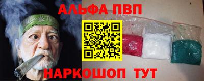 кокаин премиум Наро-Фоминск