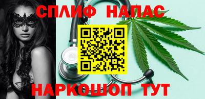 кокаин премиум Наро-Фоминск