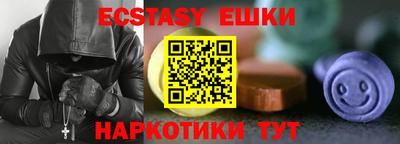 кокаин премиум Наро-Фоминск