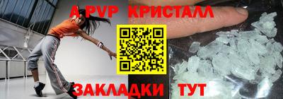 кокаин премиум Наро-Фоминск
