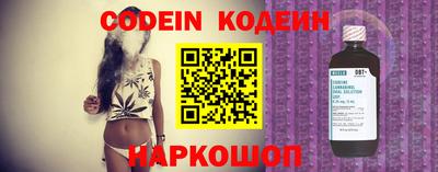 кокаин премиум Наро-Фоминск