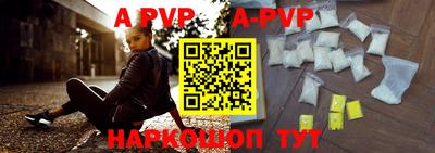 mdpv Нарткала