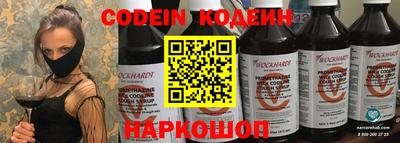 кокаин премиум Наро-Фоминск