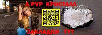 mdpv Нарткала
