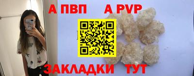 mdpv Нарткала