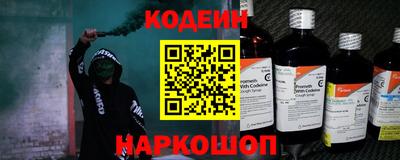 кокаин премиум Наро-Фоминск
