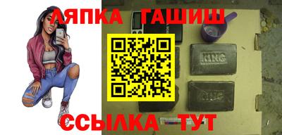 кокаин премиум Наро-Фоминск