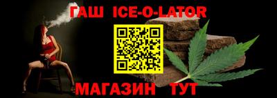 ALPHA PVP Нальчик