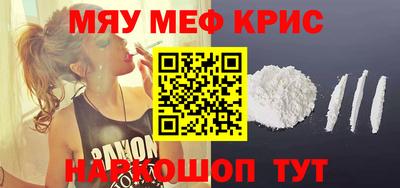 кокаин премиум Наро-Фоминск