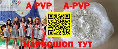 mdpv Нарткала