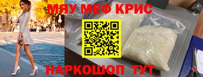 ALPHA PVP Нальчик