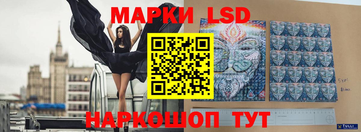 OMG как зайти  LSD-25 экстази ecstasy  ЛСД экстази  Вход с VPN  Феодосия  ЛСД экстази ecstasy 