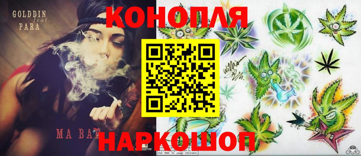 Бошки марихуана Bruce Banner  Конопля ГИДРОПОН  Бошки марихуана марихуана  Шишки марихуана гибрид  Вход с VPN  Феодосия 